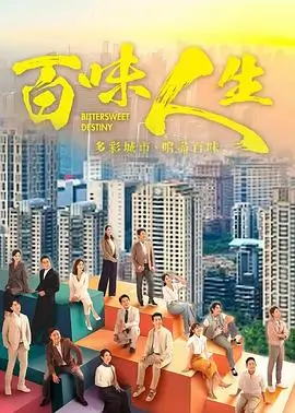 大江大河4 电视剧 2026 王凯 杨烁