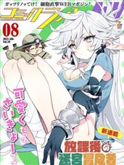 相亲相到你老板 短剧 2025 陈旭 周雨