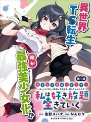 墨雨云间短剧版 短剧 2026 吴谨言 王星越